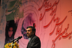 بيست و نهمين اجلاس روساي آموزش و پرورش سراسر كشور با حضور رییس جمهور Amir Pourmand-20-16.jpg